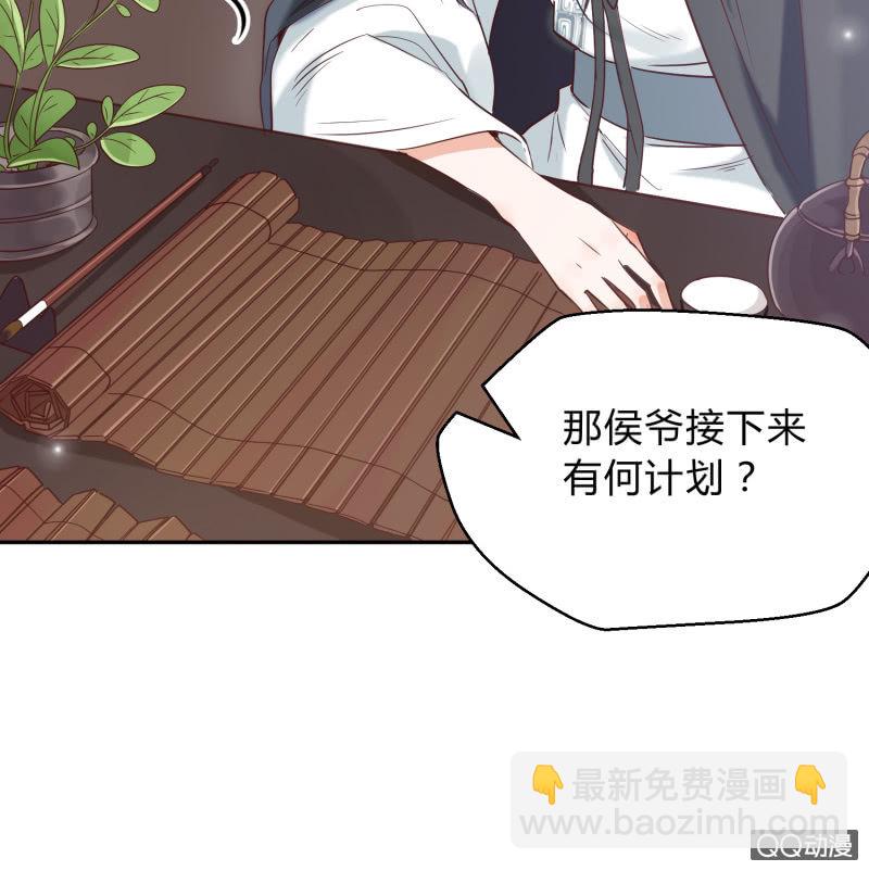 第6话 纨绔公子-第7话