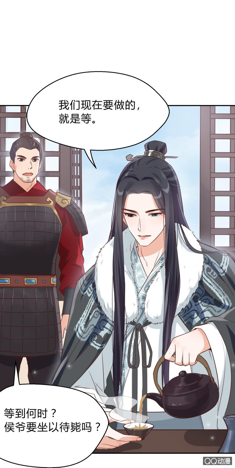 第6话 纨绔公子-第7话