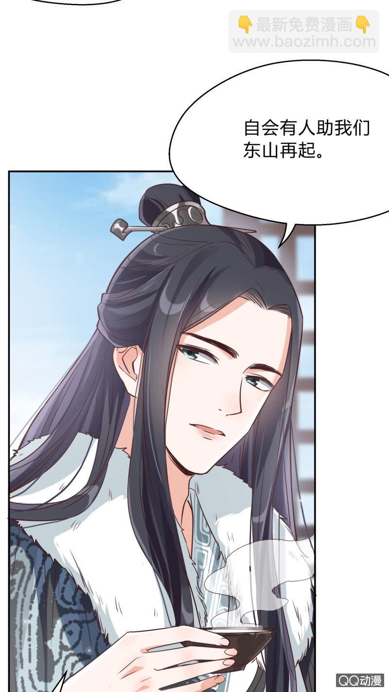 第6话 纨绔公子-第7话