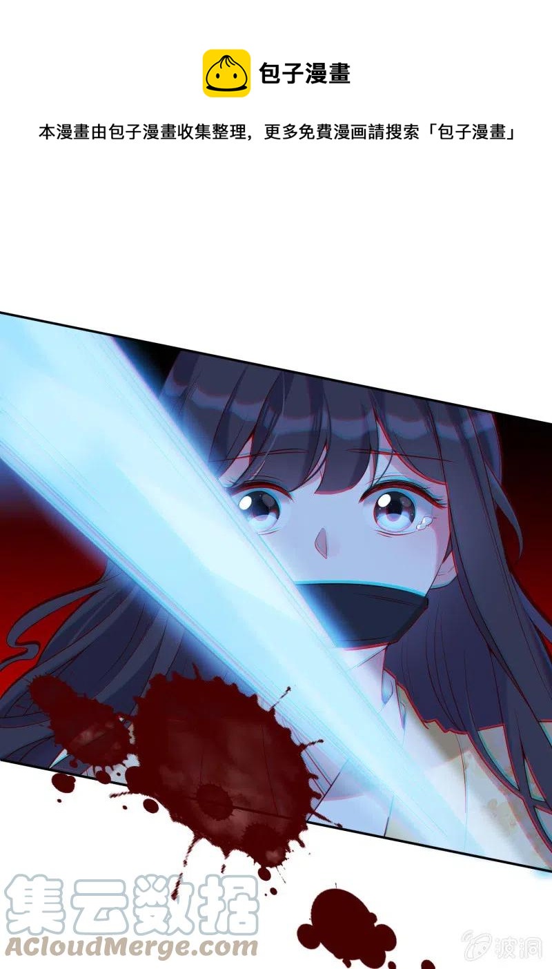 第60话 心乱如麻-第61话