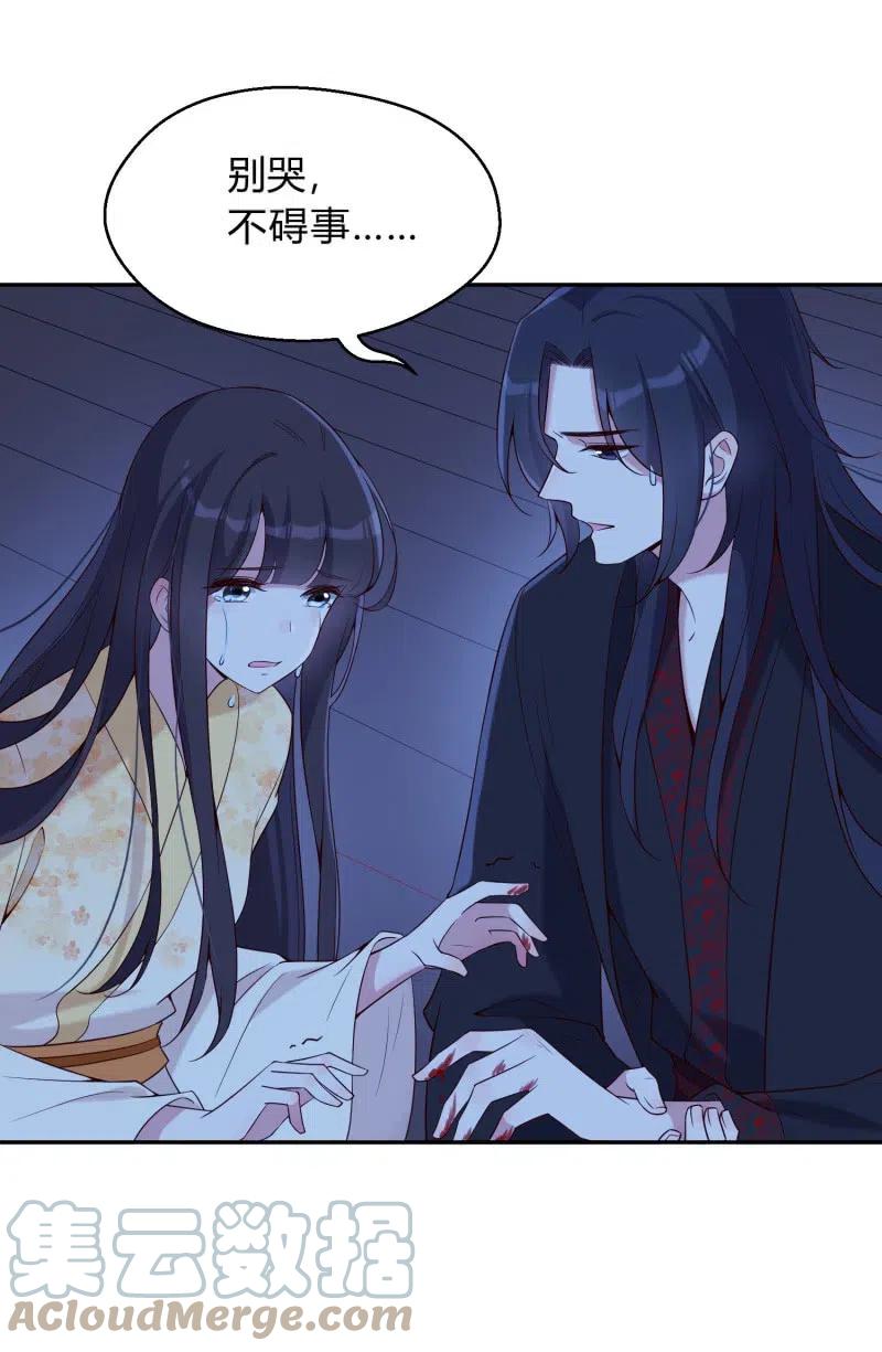 第60话 心乱如麻-第61话