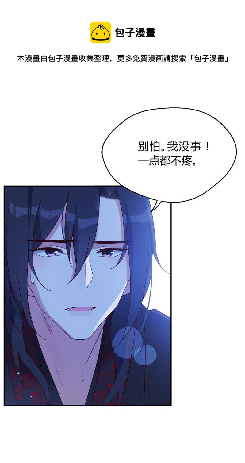 第60话 心乱如麻-第61话