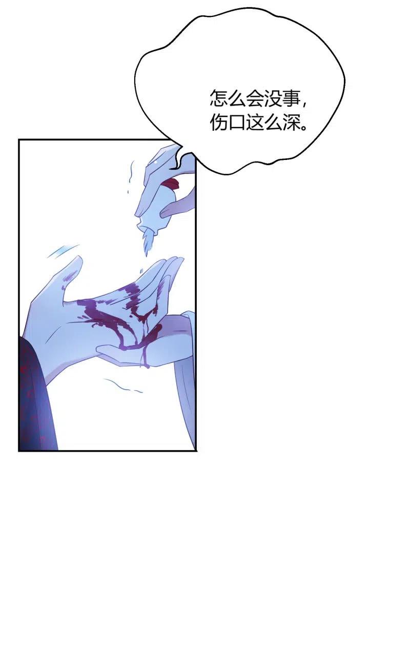 第60话 心乱如麻-第61话