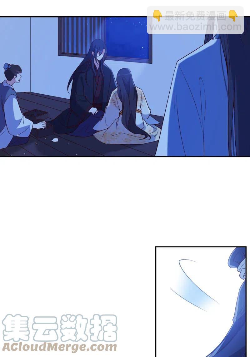 第60话 心乱如麻-第61话