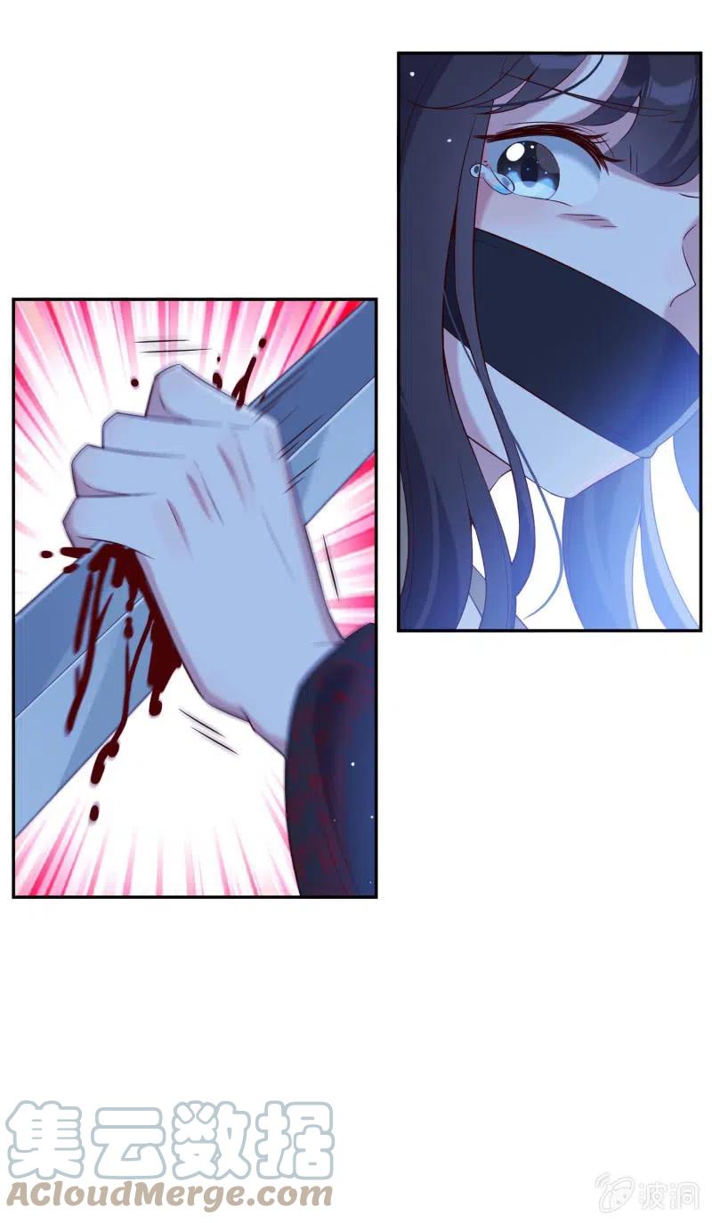 第60话 心乱如麻-第61话