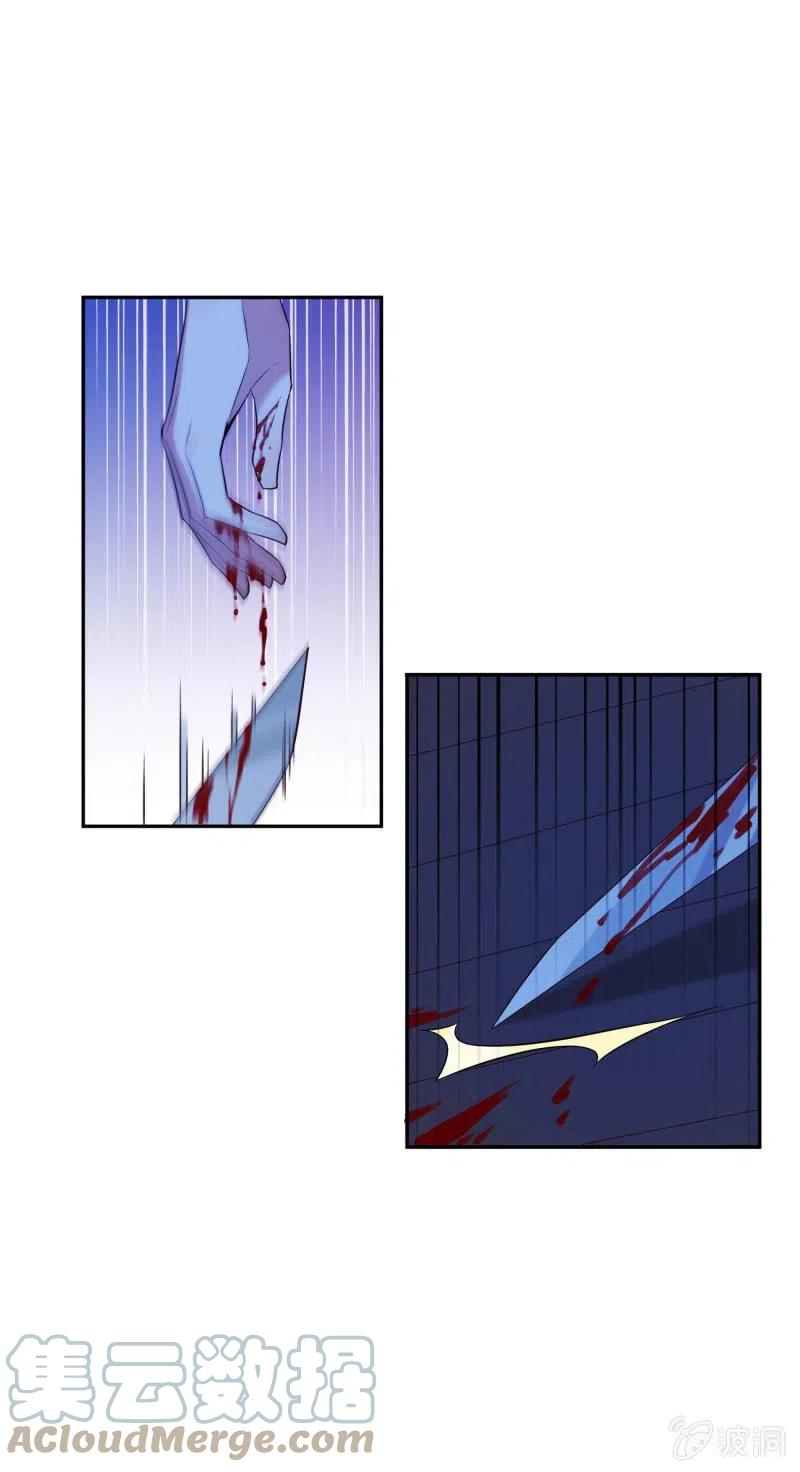 第60话 心乱如麻-第61话