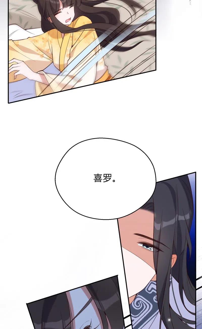 第63话 放下过去-第65话