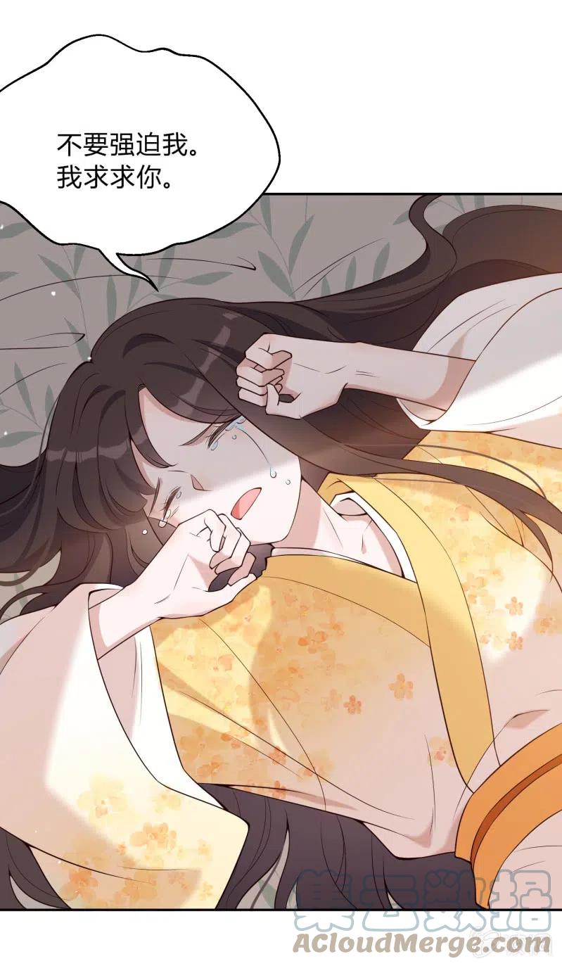 第63话 放下过去-第65话