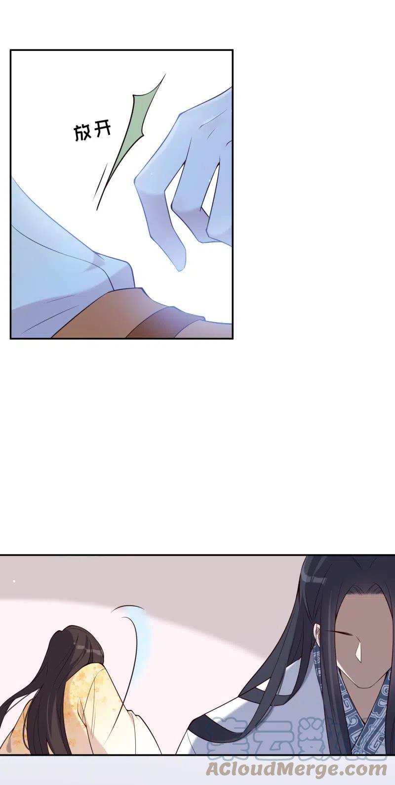 第63话 放下过去-第65话