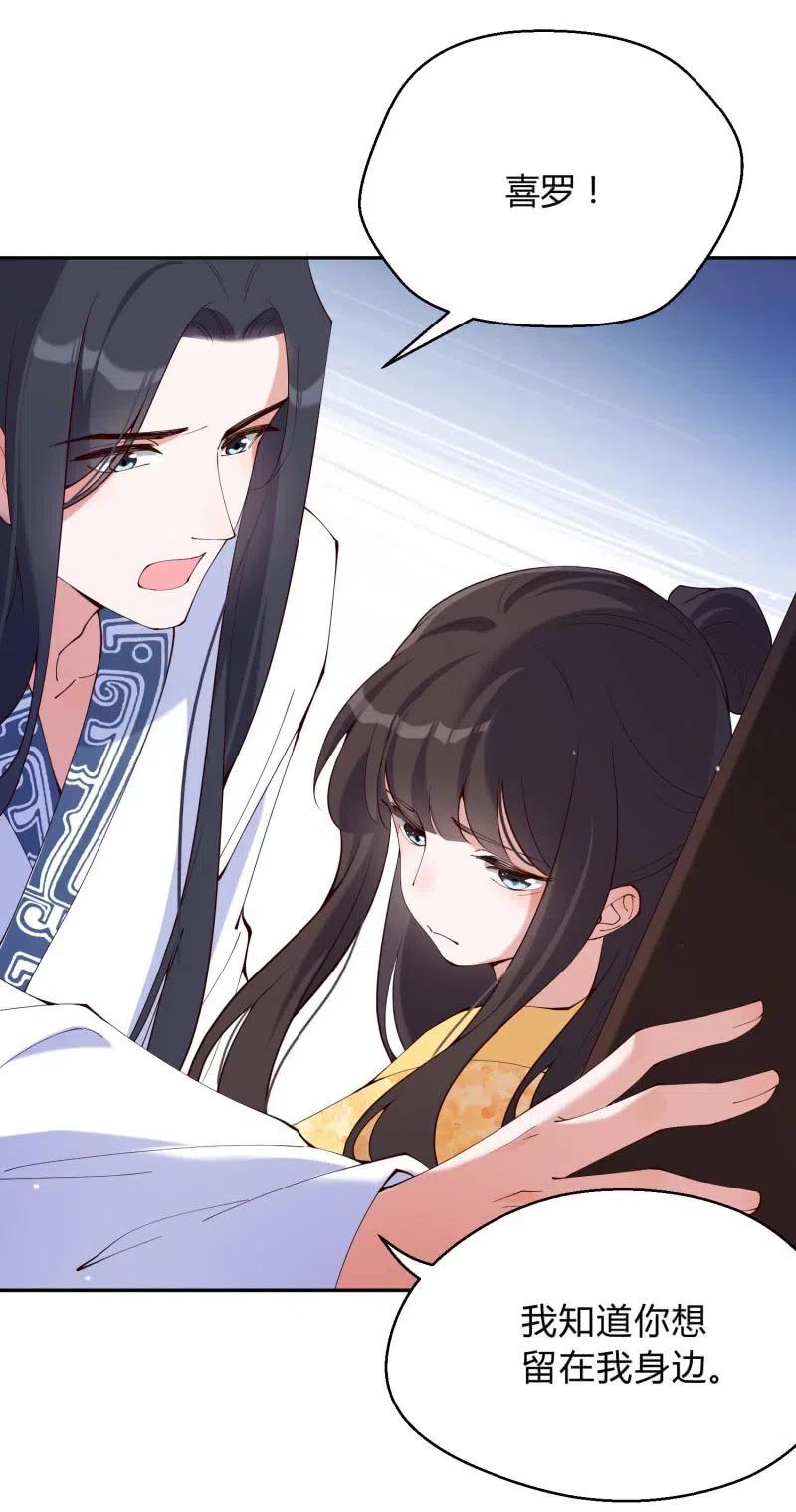 第63话 放下过去-第65话