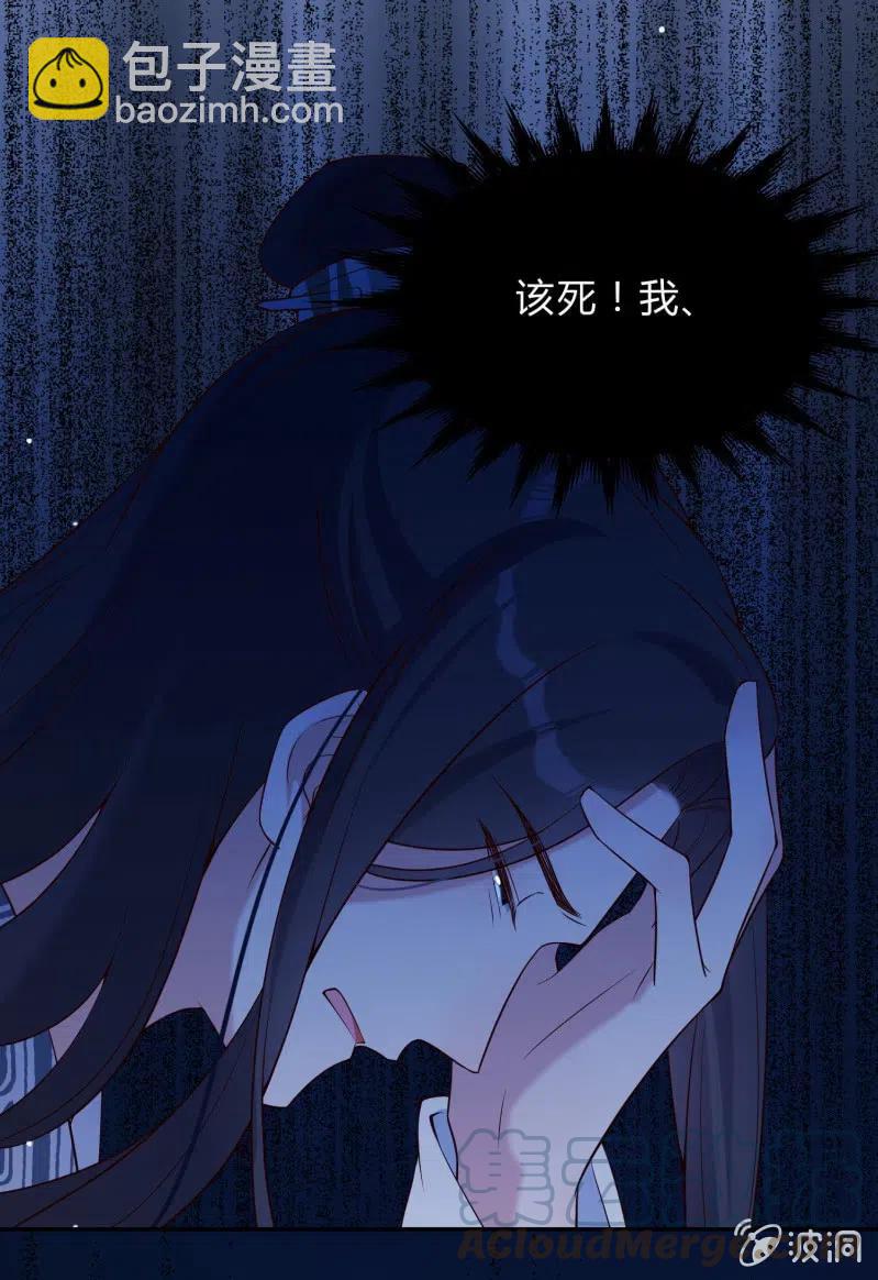 第63话 放下过去-第65话