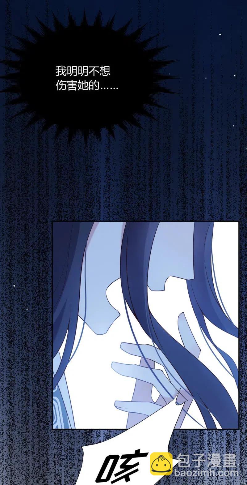 第63话 放下过去-第65话