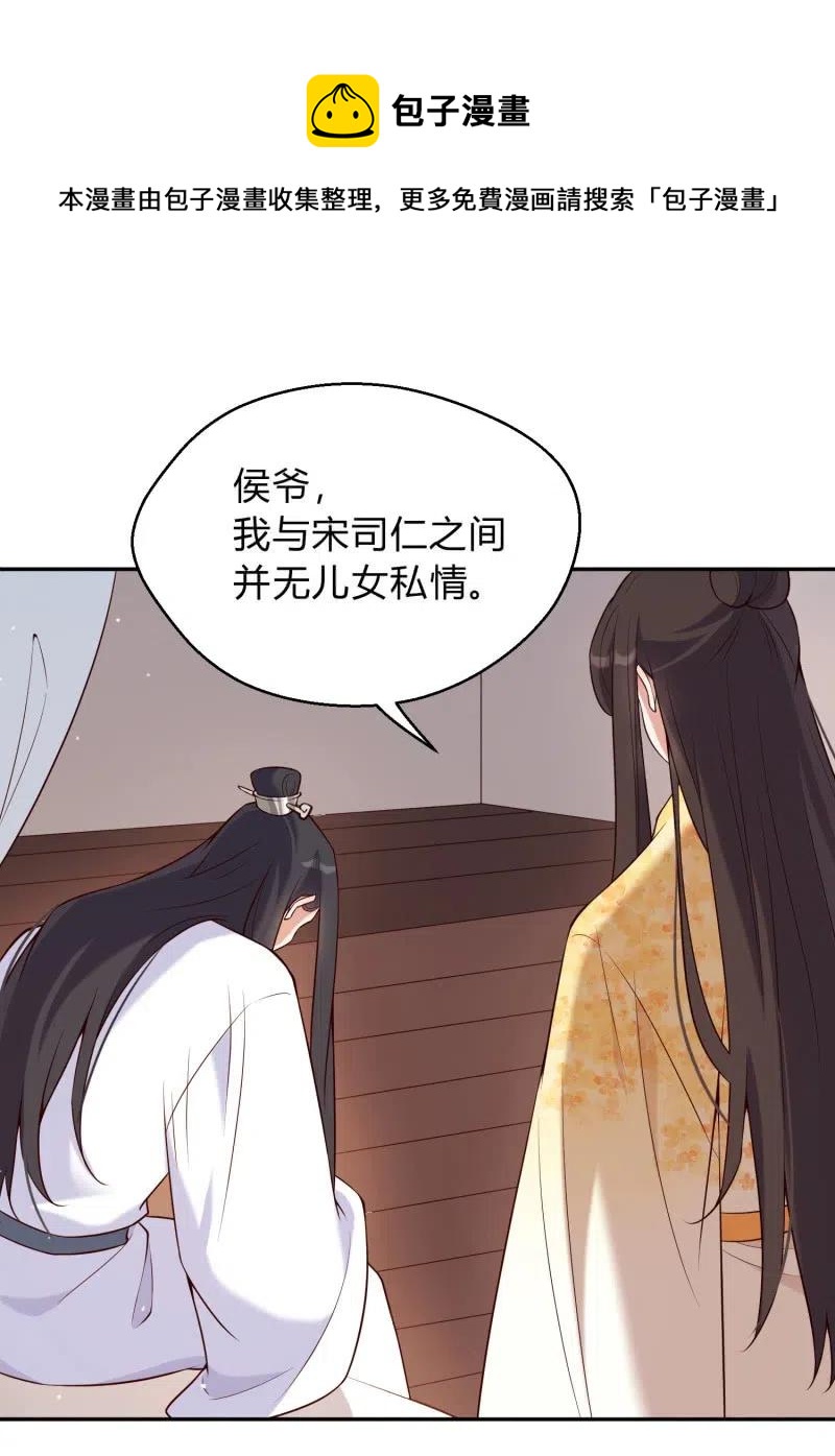 第63话 放下过去-第65话