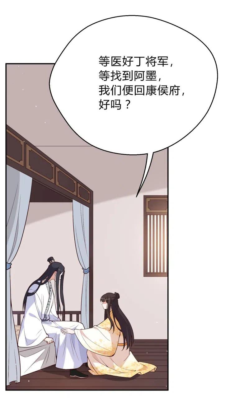 第63话 放下过去-第65话