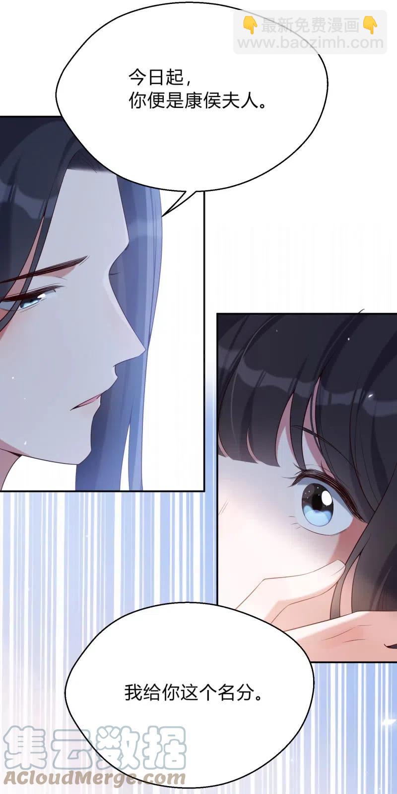 第63话 放下过去-第65话