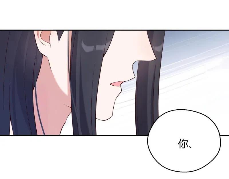 鳳起華藏 - 第63話 放下過去 - 6