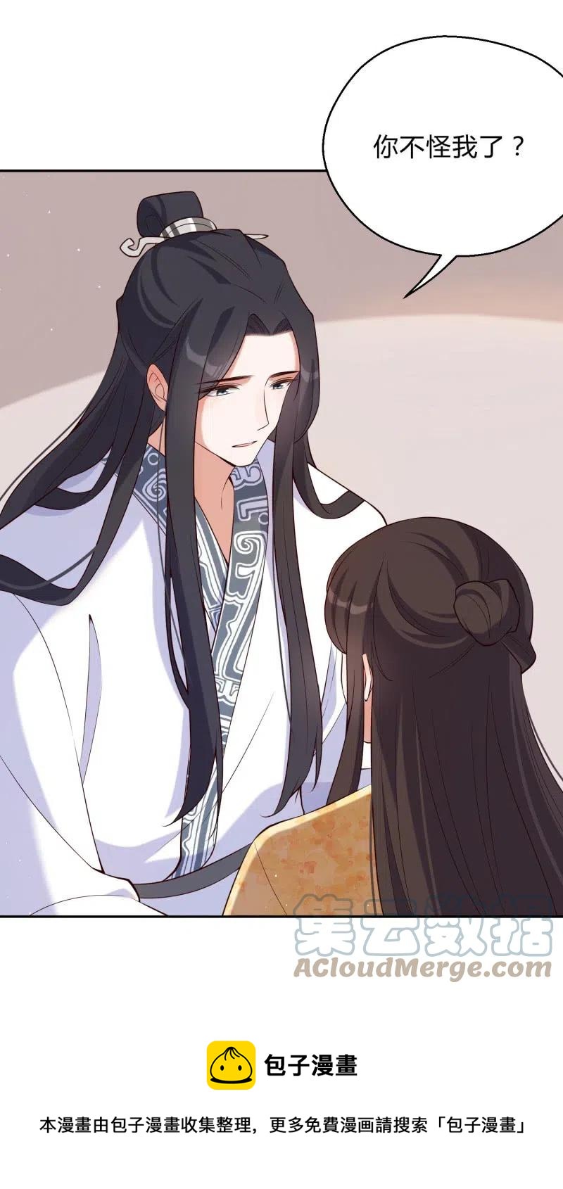 第63话 放下过去-第65话