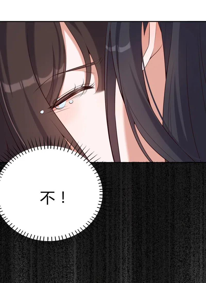 第63话 放下过去-第65话