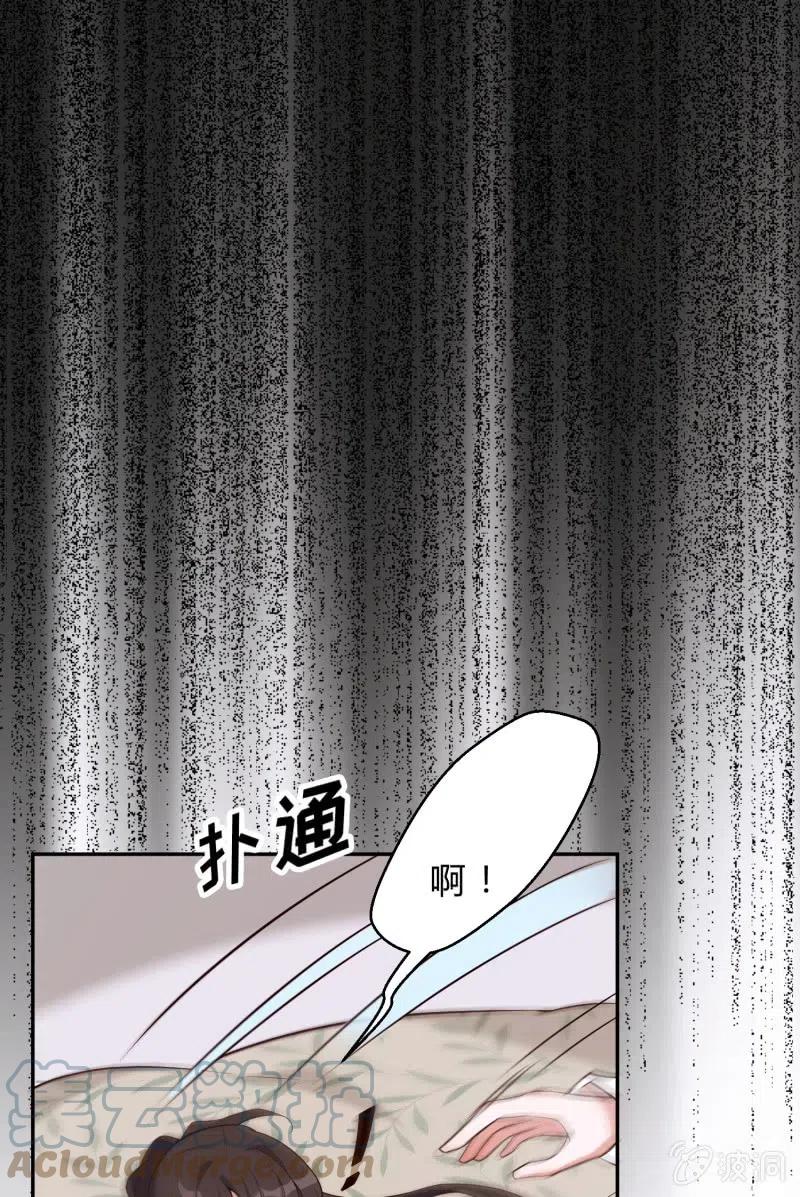 第63话 放下过去-第65话