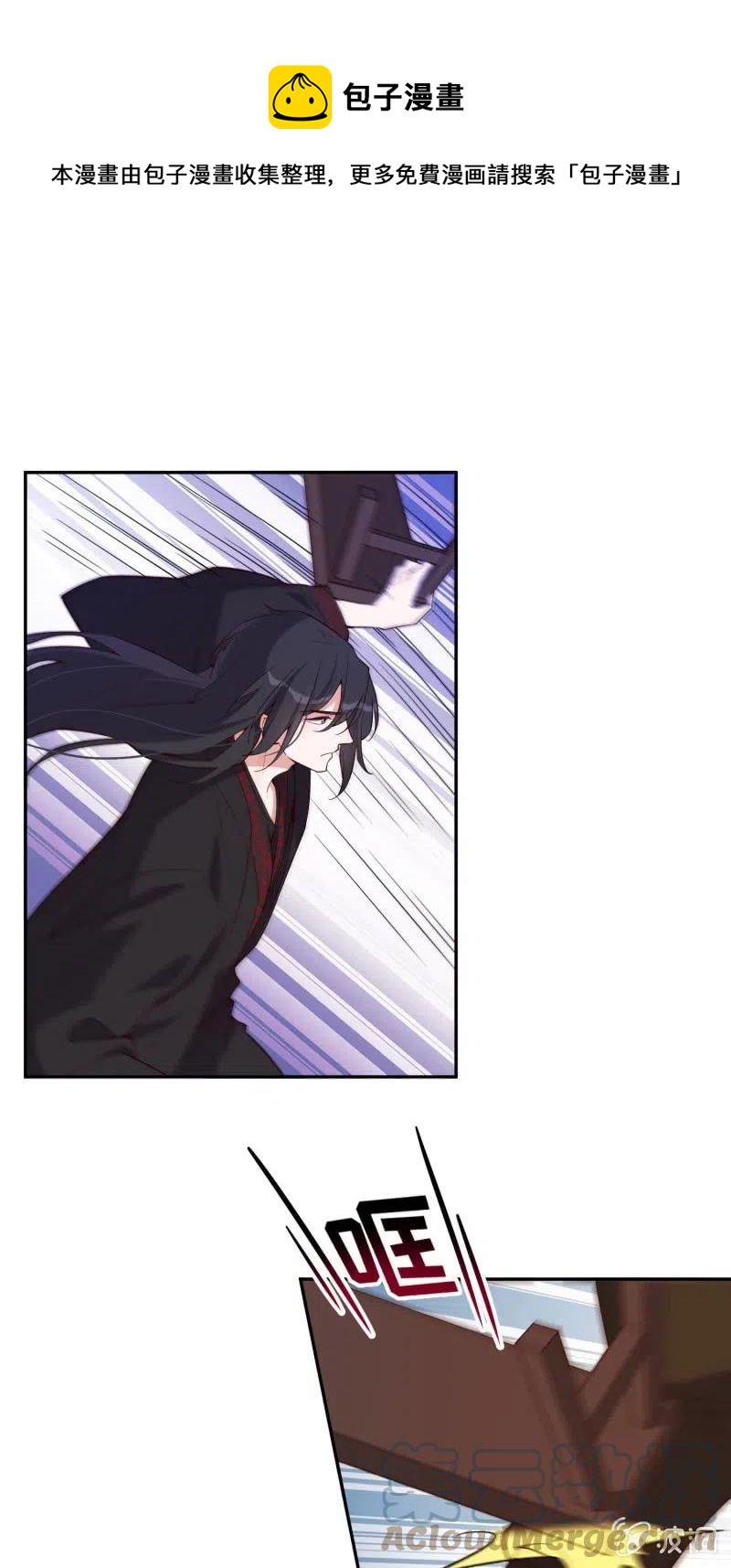 第65话 杀人如麻-第67话