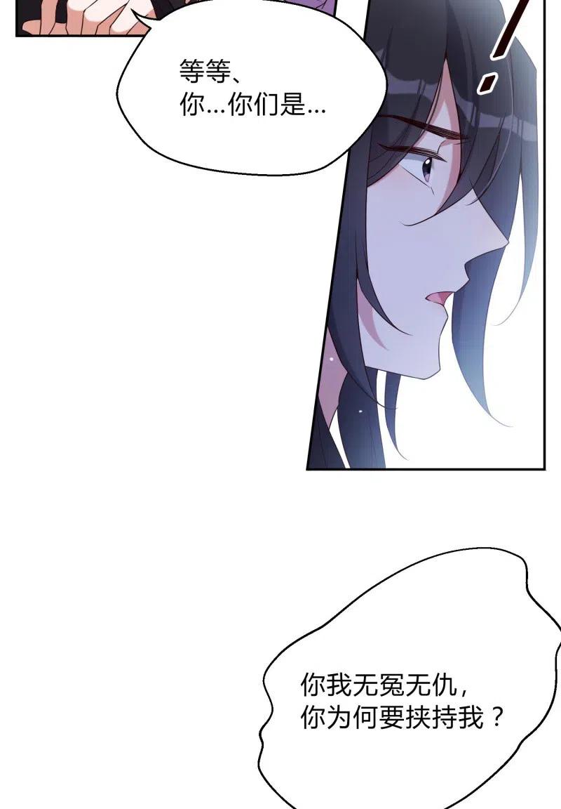 第65话 杀人如麻-第67话