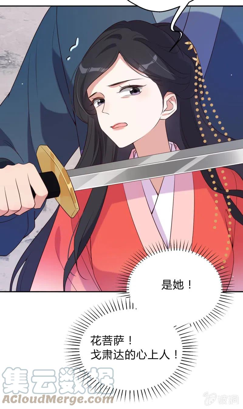 第65话 杀人如麻-第67话