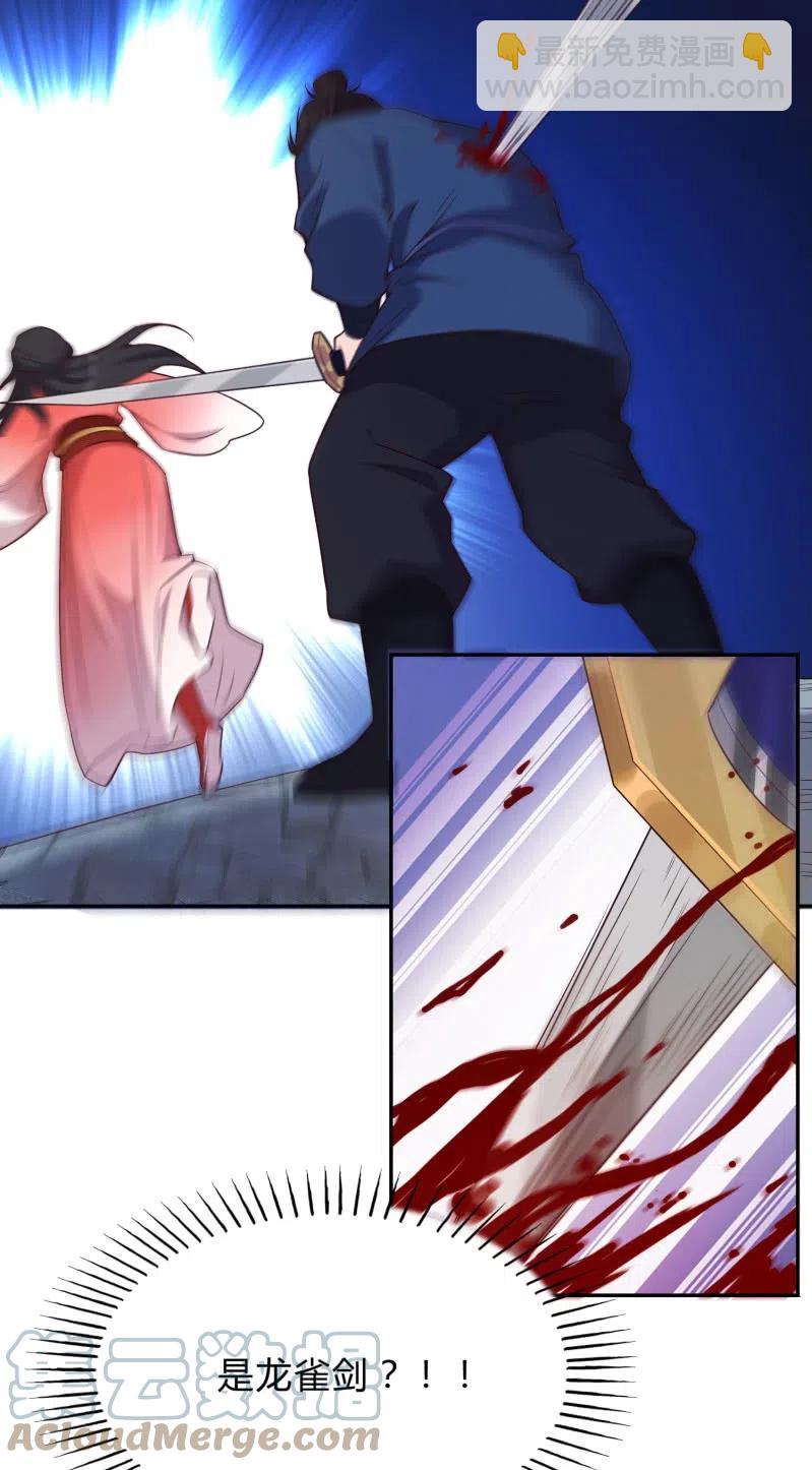 第65话 杀人如麻-第67话