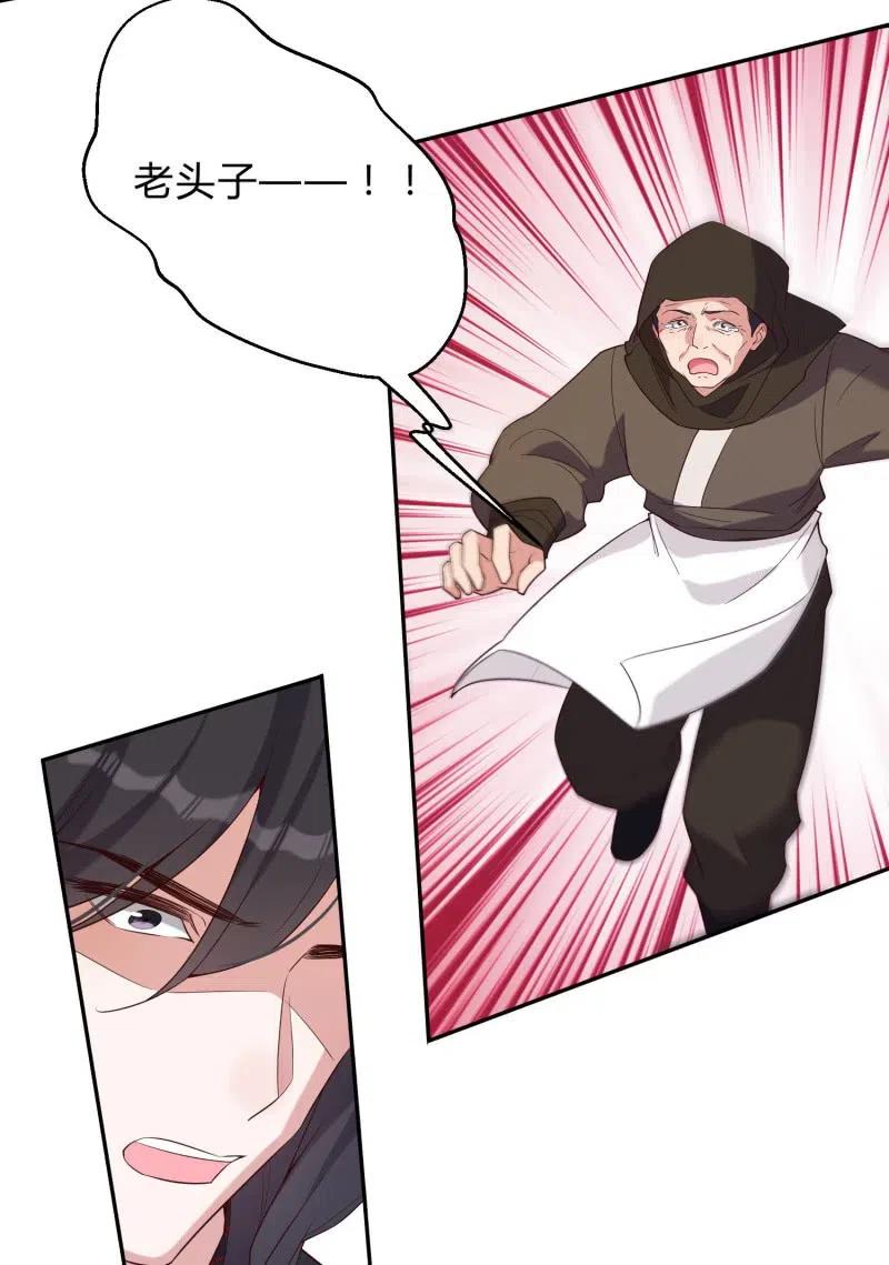 第65话 杀人如麻-第67话