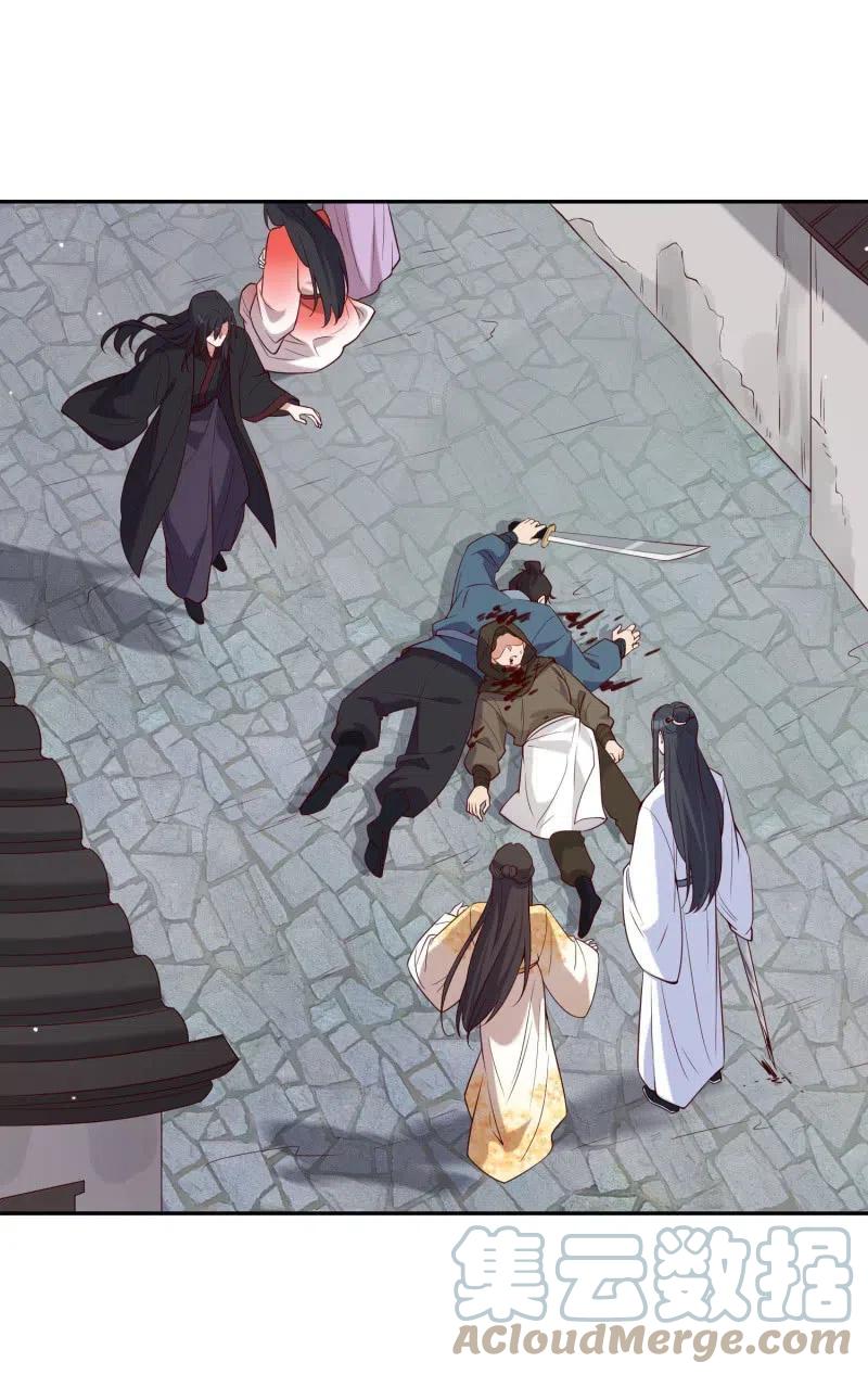 第65话 杀人如麻-第67话