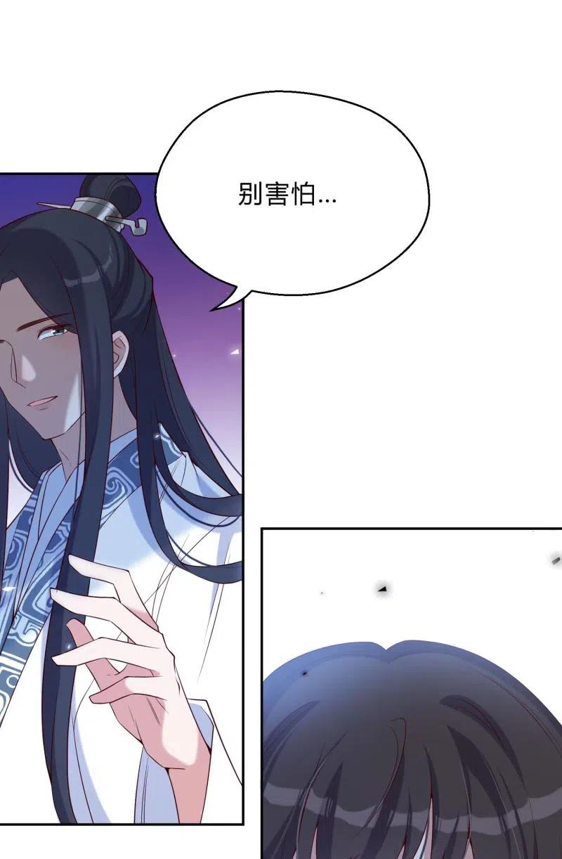 第65话 杀人如麻-第67话