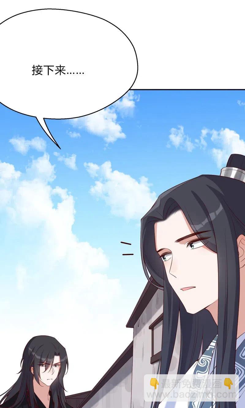 第65话 杀人如麻-第67话