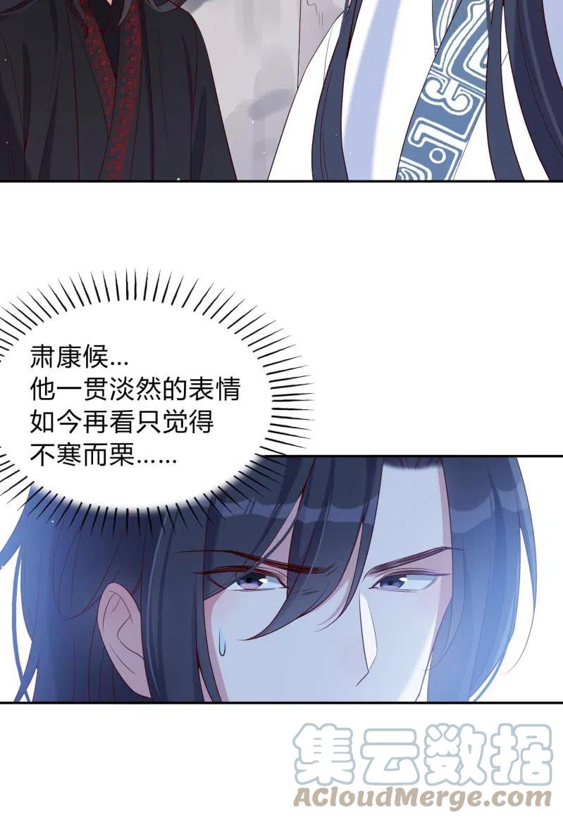 第65话 杀人如麻-第67话