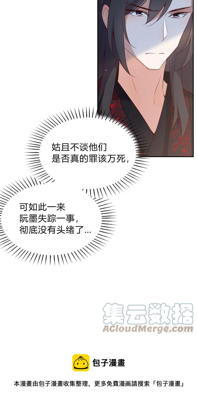 第65话 杀人如麻-第67话