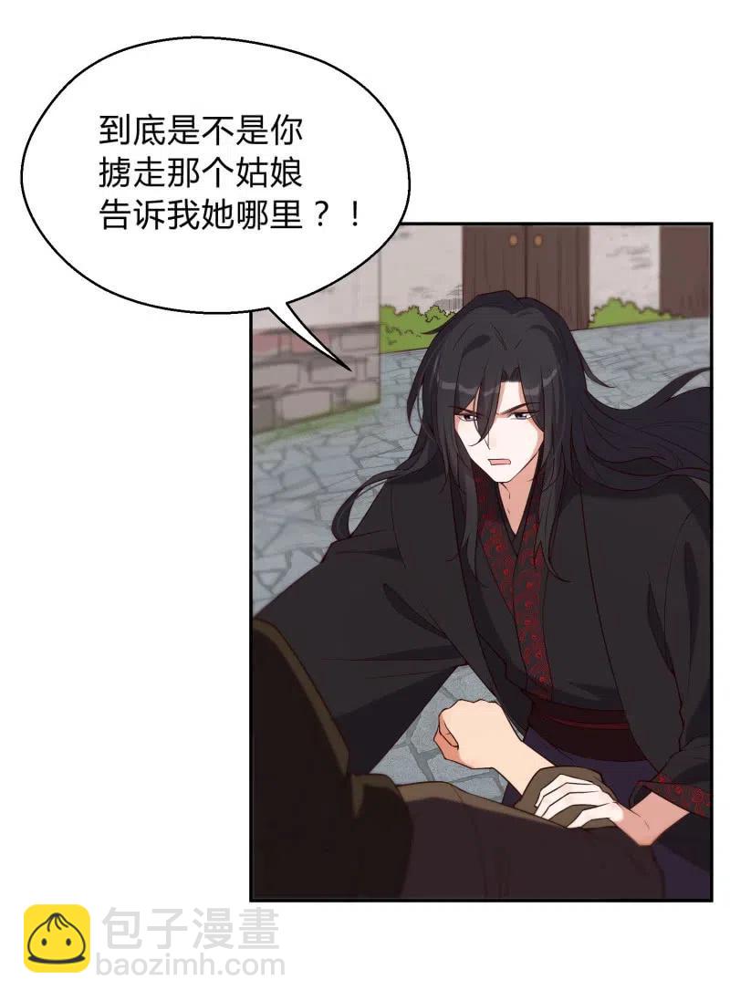 第65话 杀人如麻-第67话