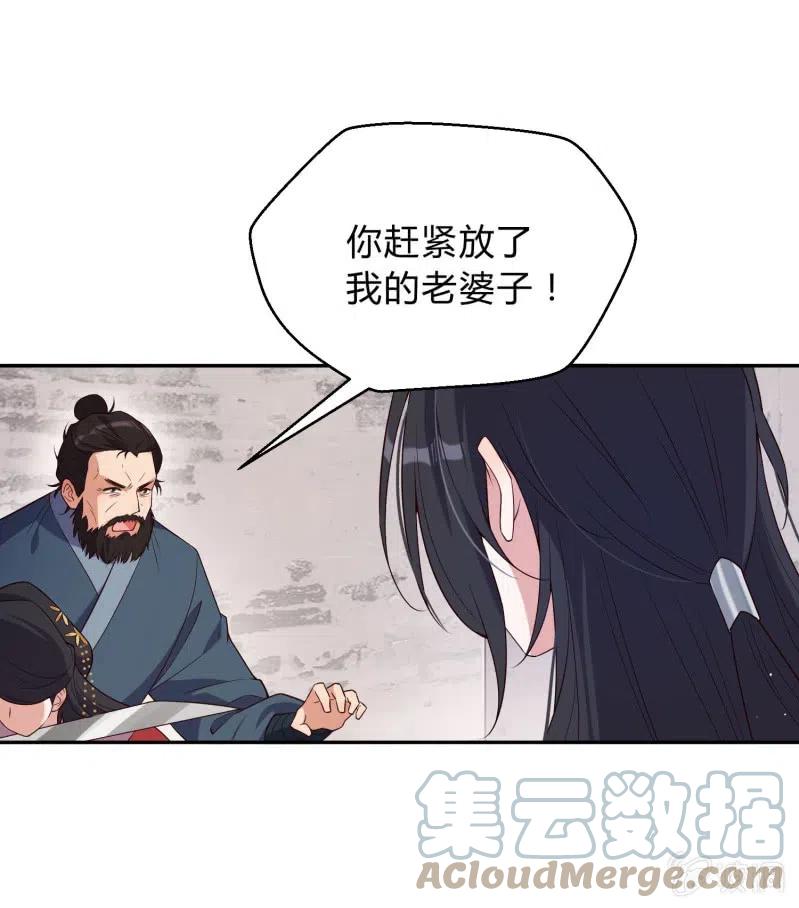 第65话 杀人如麻-第67话