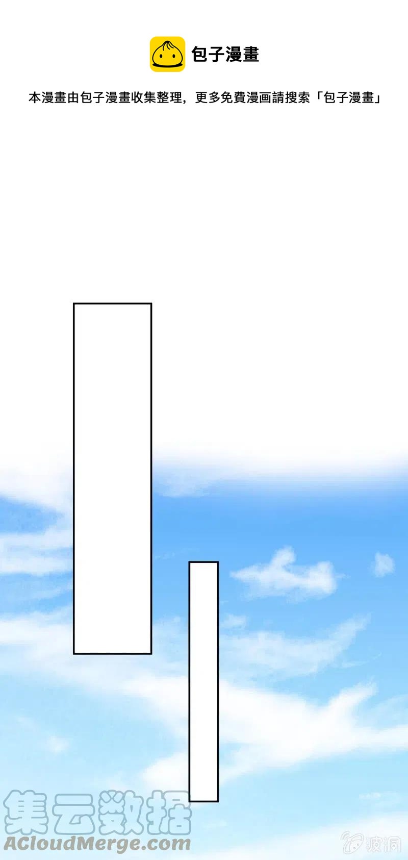 第67话 惩治贱妇-第69话