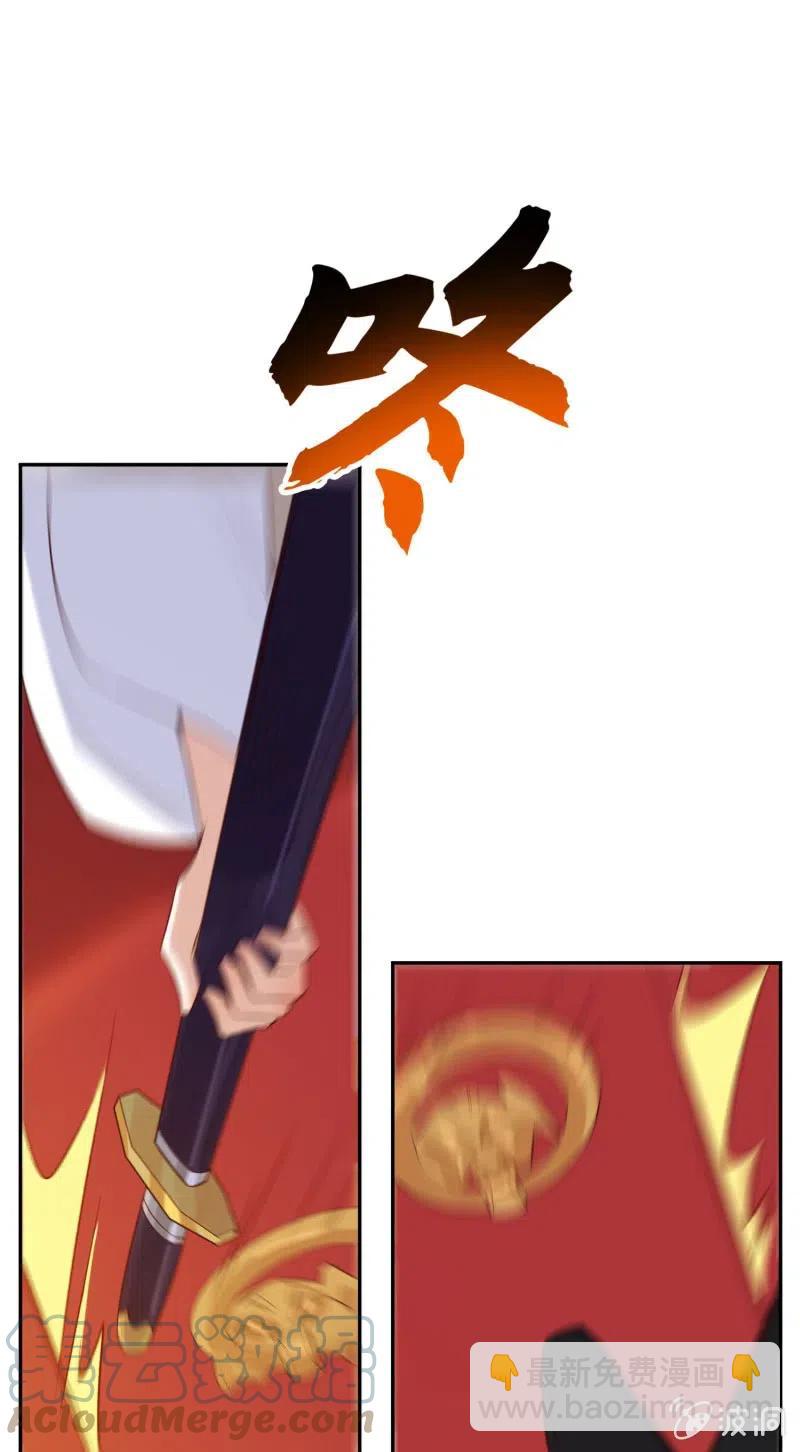 第67话 惩治贱妇-第69话