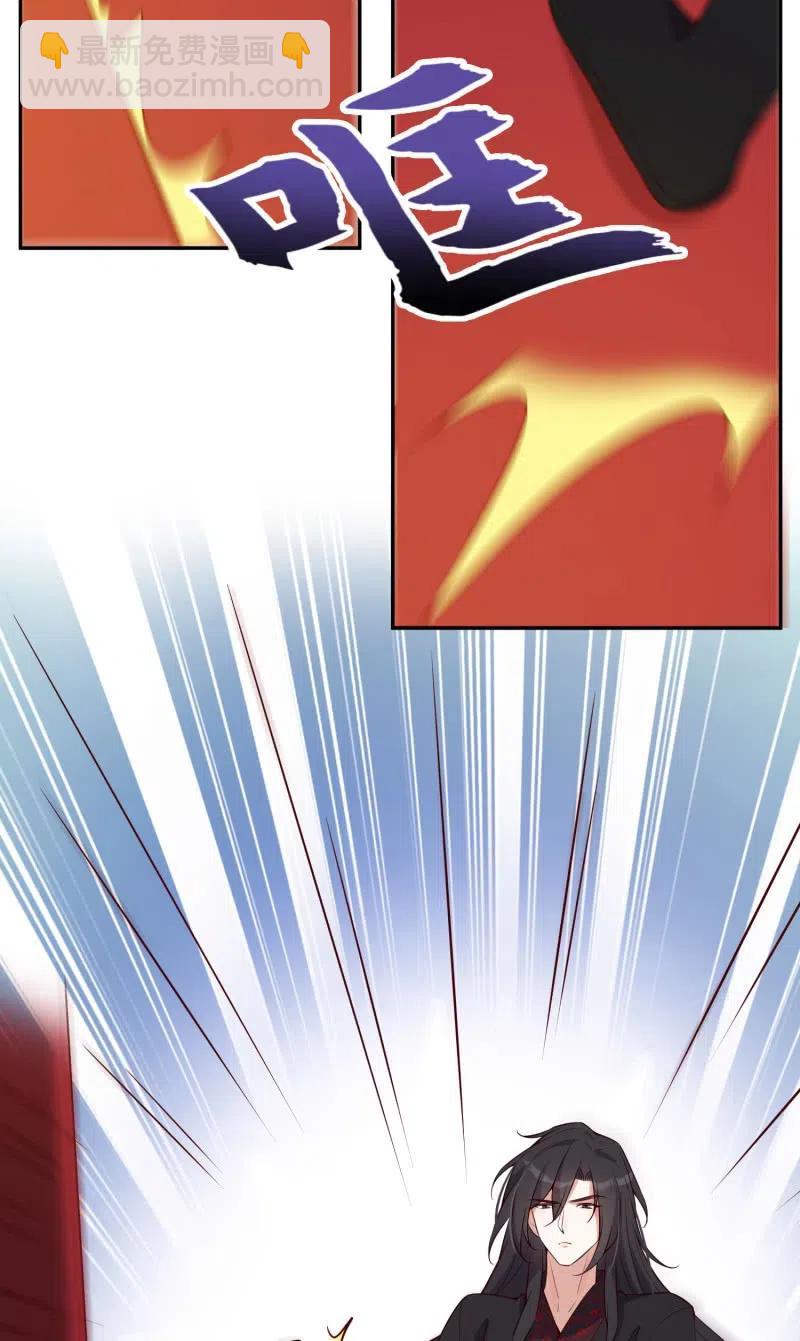 第67话 惩治贱妇-第69话