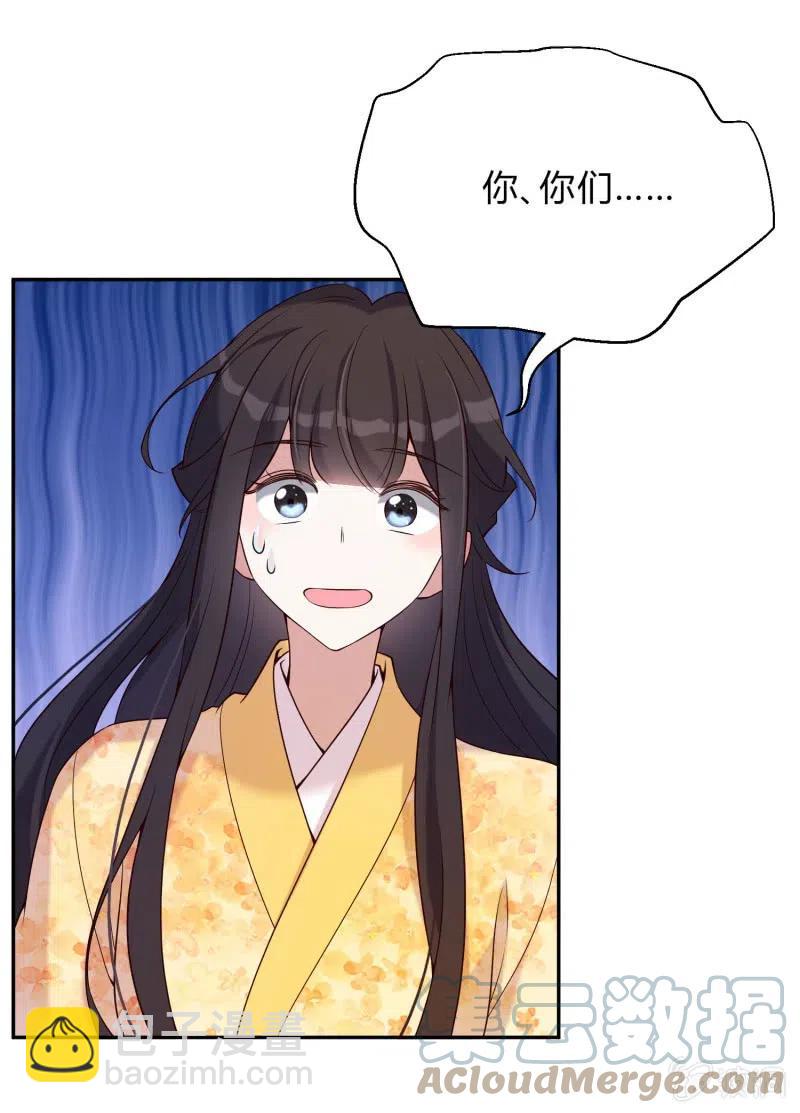 第67话 惩治贱妇-第69话