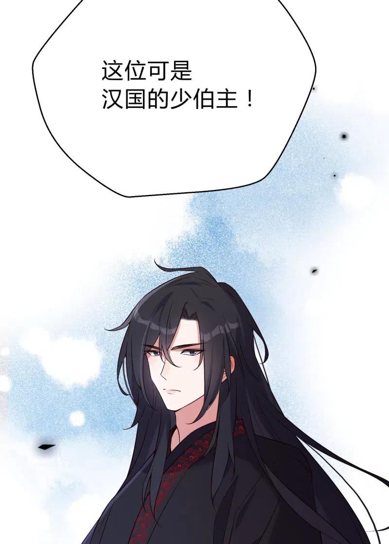 第67话 惩治贱妇-第69话