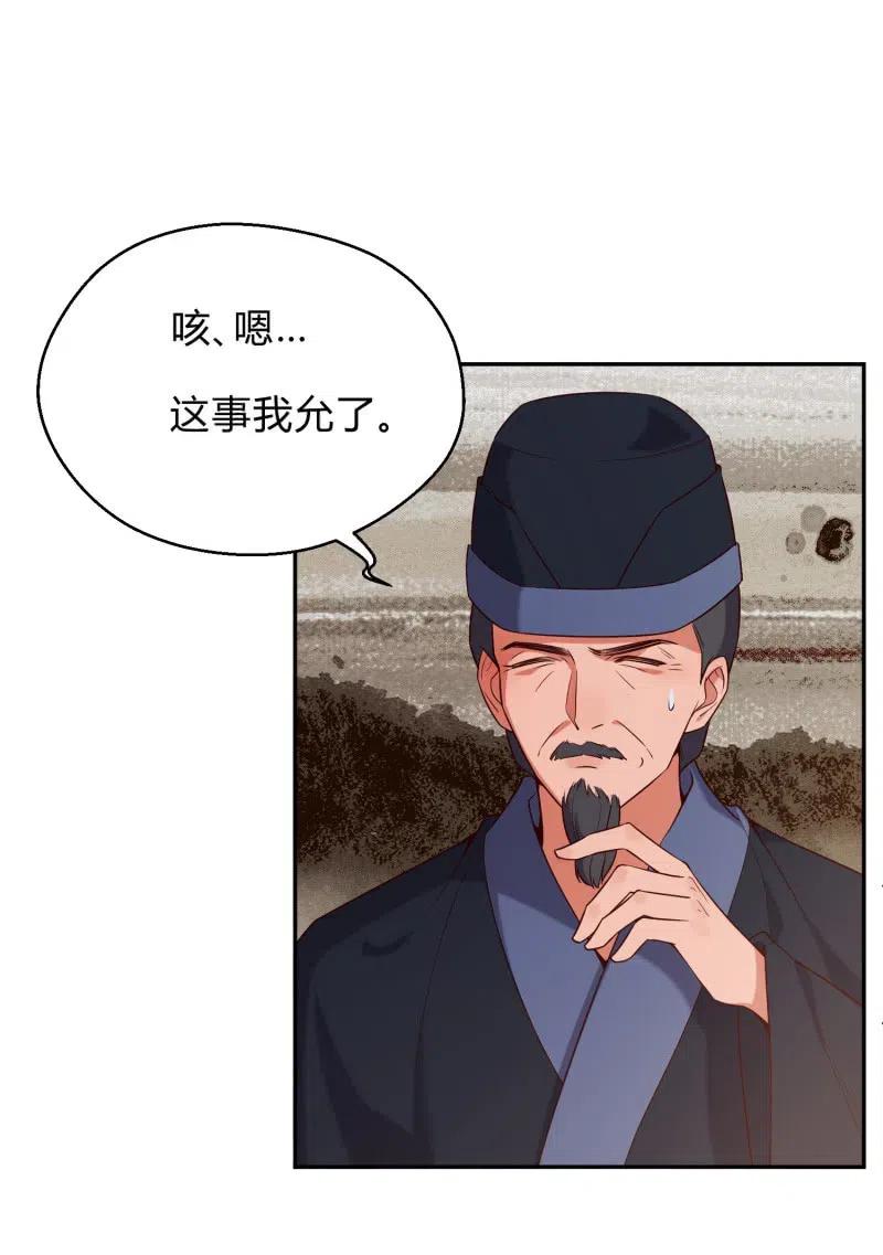 第69话 恩断义绝-第71话