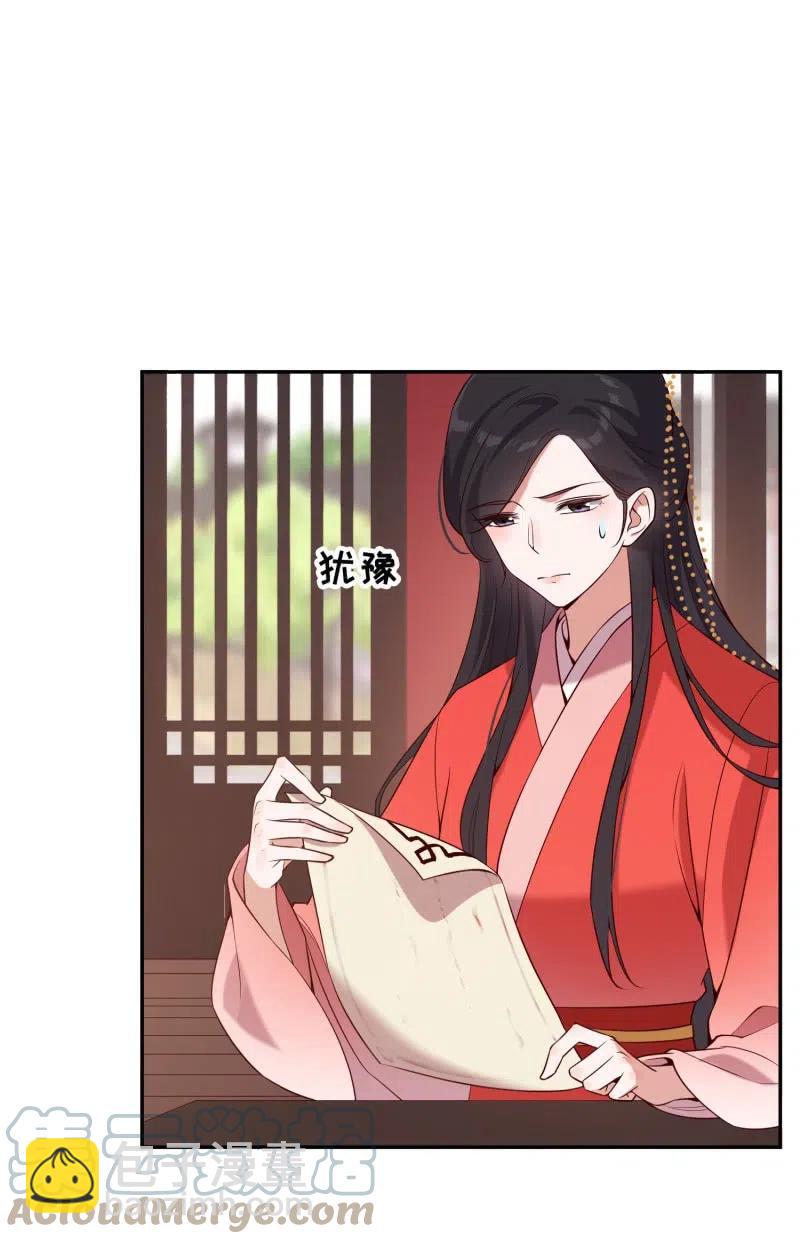 第69话 恩断义绝-第71话