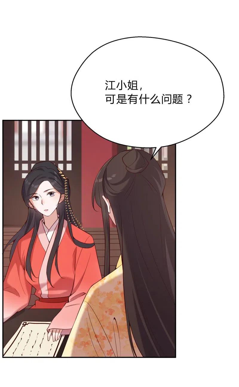 第69话 恩断义绝-第71话