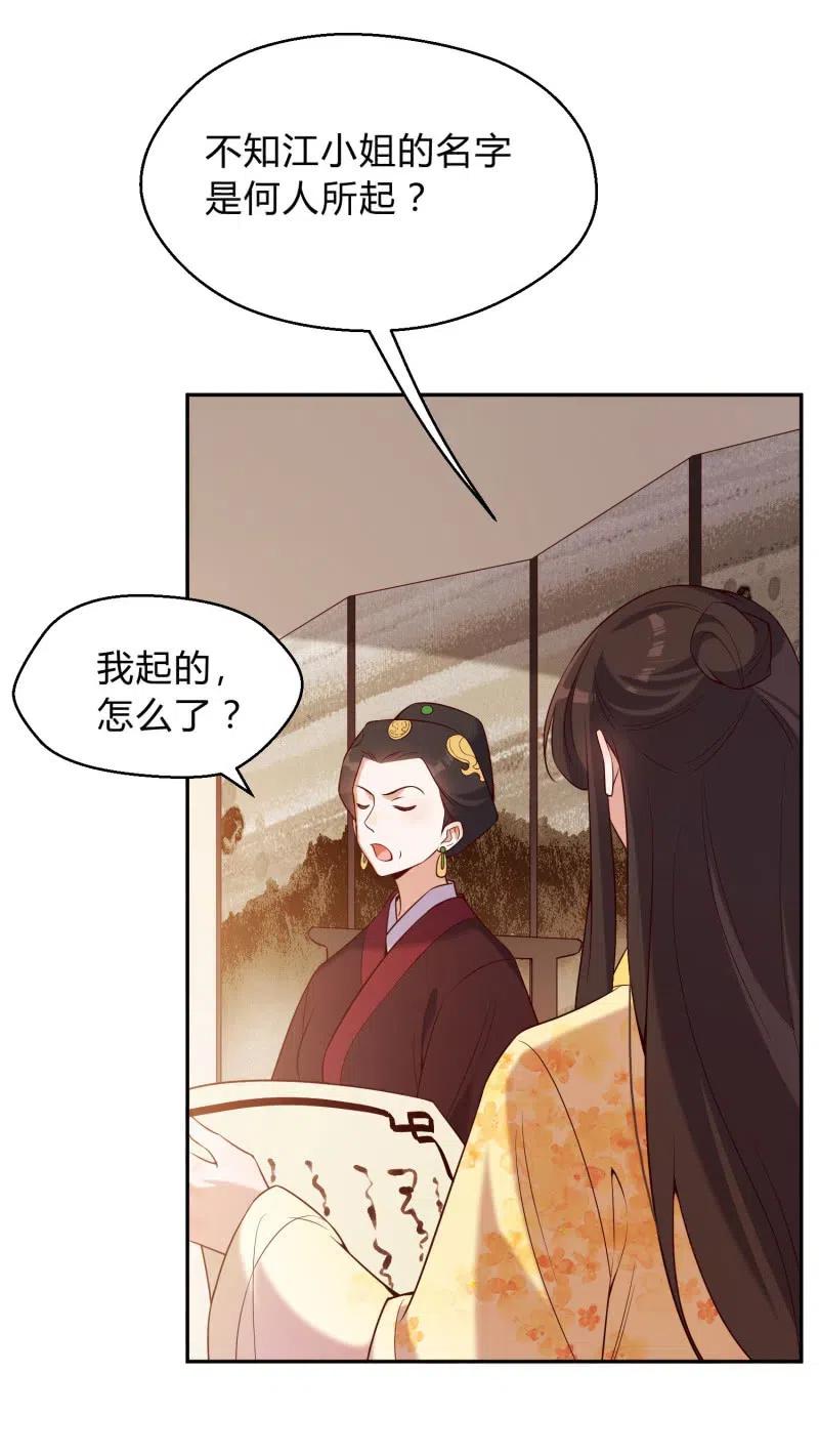 第69话 恩断义绝-第71话