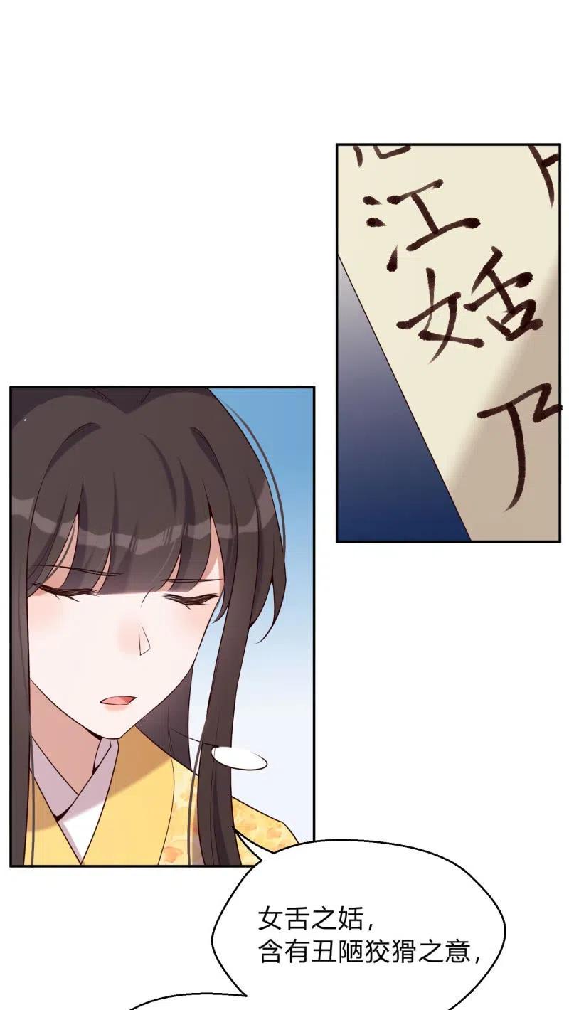 第69话 恩断义绝-第71话