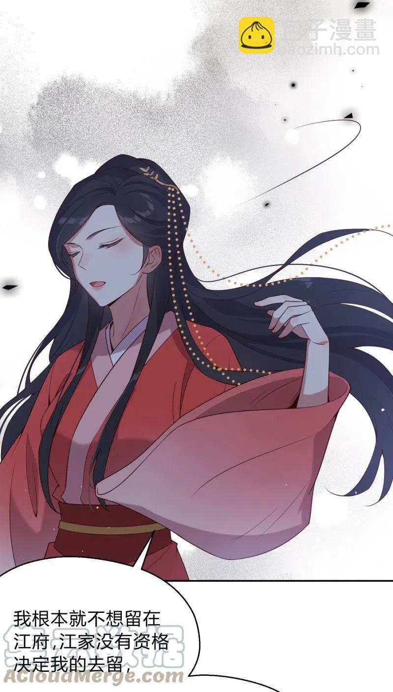 第69话 恩断义绝-第71话