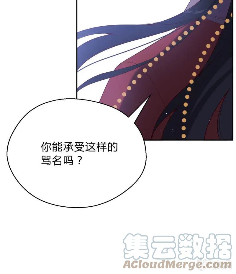 第69话 恩断义绝-第71话