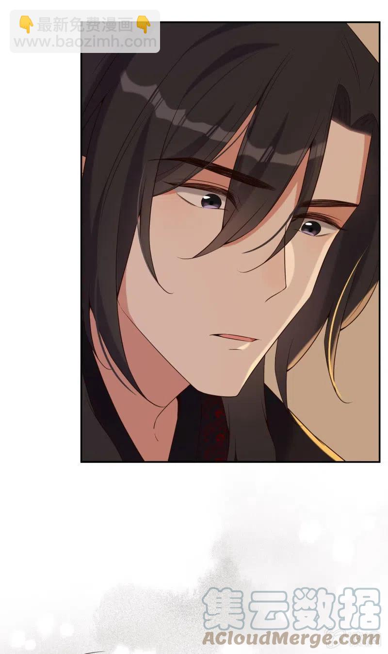 第71话 洞察内情-第73话