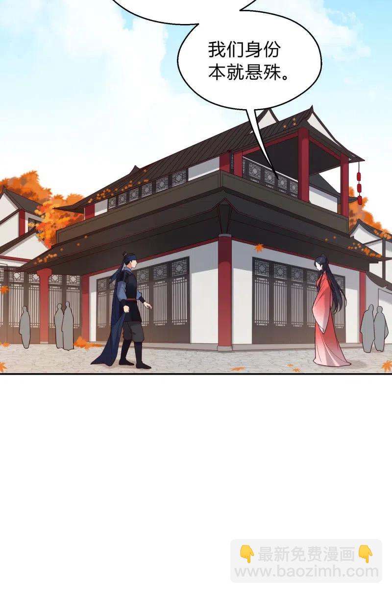 第71话 洞察内情-第73话