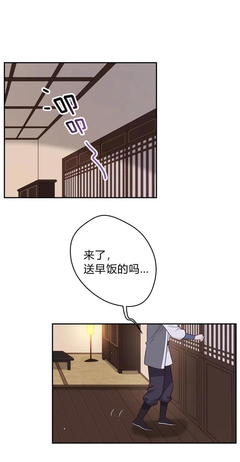 第73话 所爱隔山-第75话